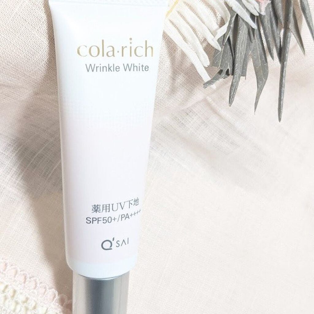 リンクルホワイトトーンアップUVベース/コラリッチ/化粧下地を使ったクチコミ(1枚目)