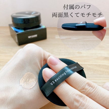 V3 エキサイティングファンデーション/SPICARE/クッションファンデーションを使ったクチコミ(3枚目)