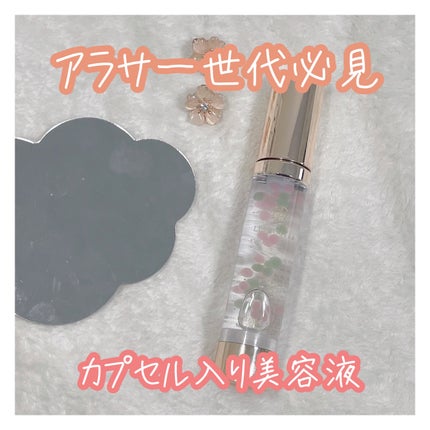 レチノール×シカ バウンスボールセラム/LIALUSTER/美容液を使ったクチコミ(1枚目)