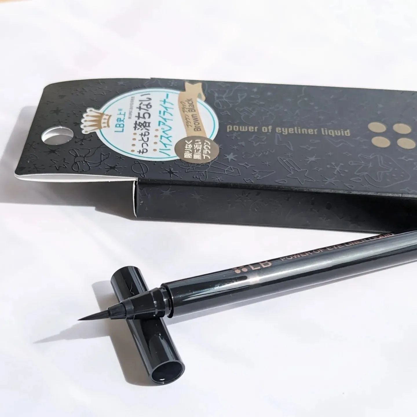パワーオブアイライナー リキッド/LB/リキッドアイライナーを使ったクチコミ（3枚目）
