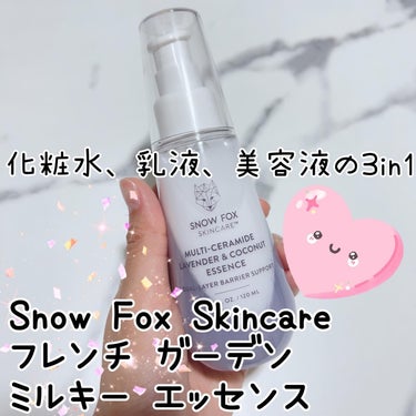 フレンチ ガーデン ミルキー エッセンス/SNOW FOX SKINCARE/美容液を使ったクチコミ（1枚目）