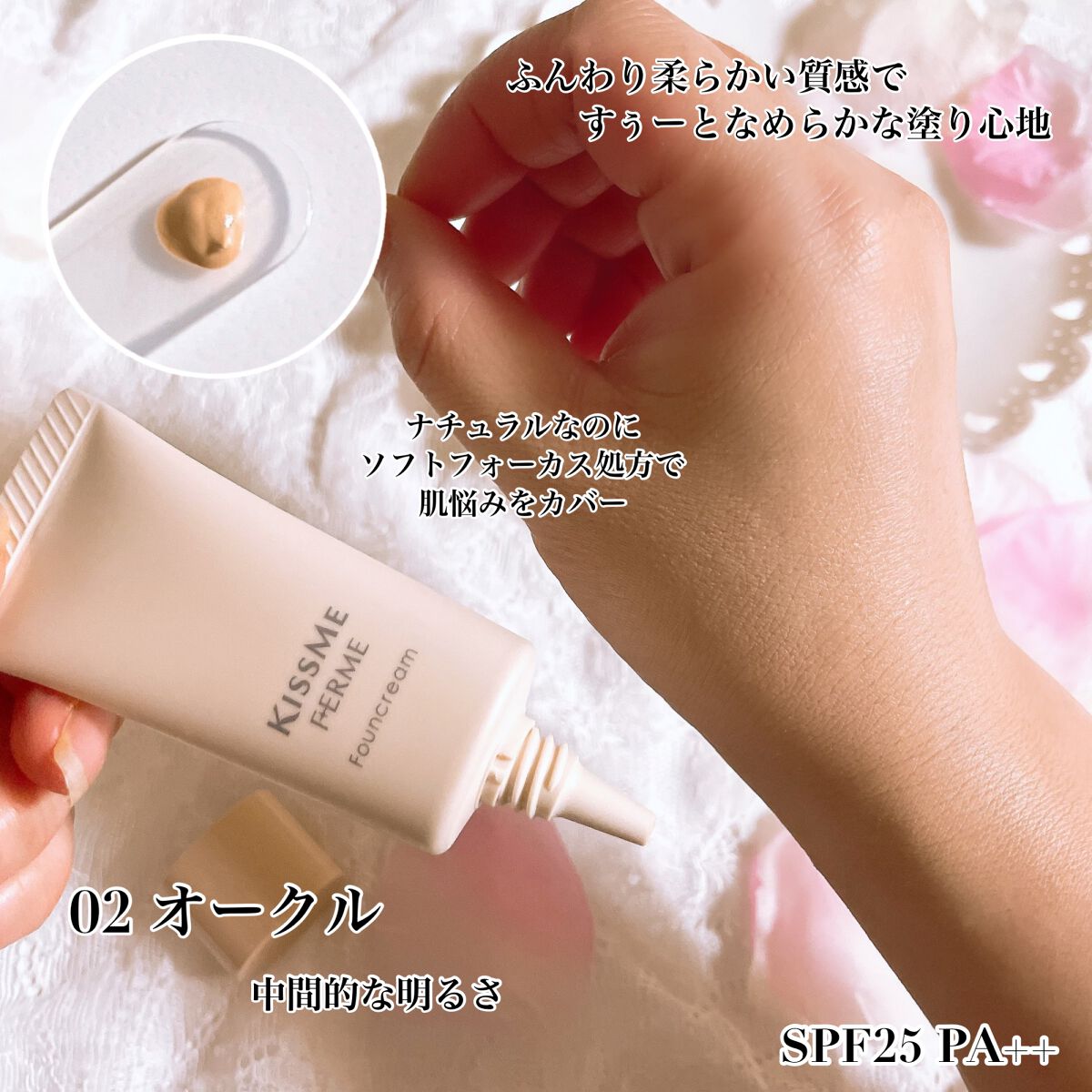 ソフトマットルージュ 01 ドライローズ/キスミー フェルム/口紅を使ったクチコミ（3枚目）