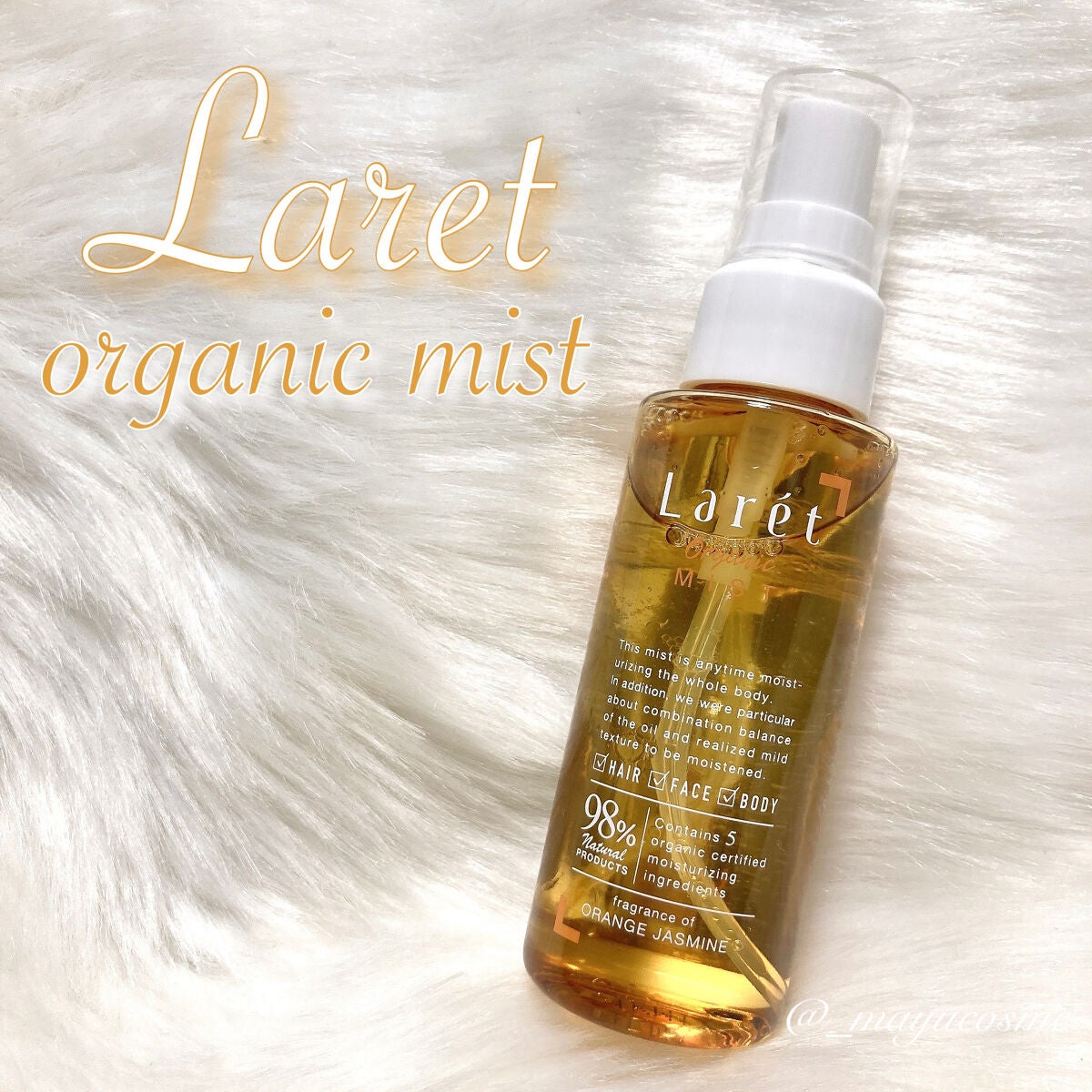 オーガニックミスト/Laret/ミスト状化粧水を使ったクチコミ(1枚目)
