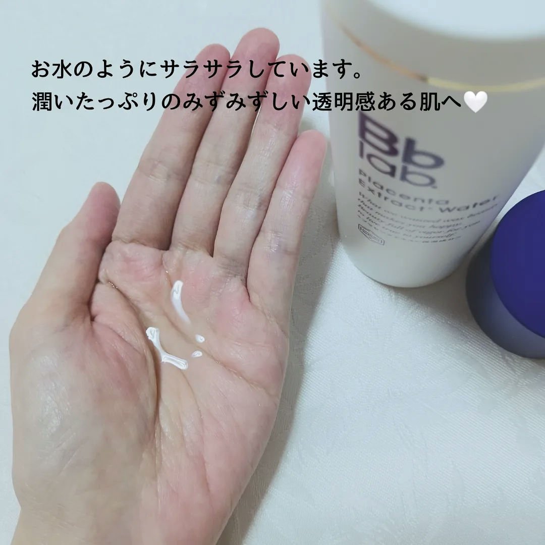 プラセンテン/Bb lab./化粧水を使ったクチコミ（2枚目）