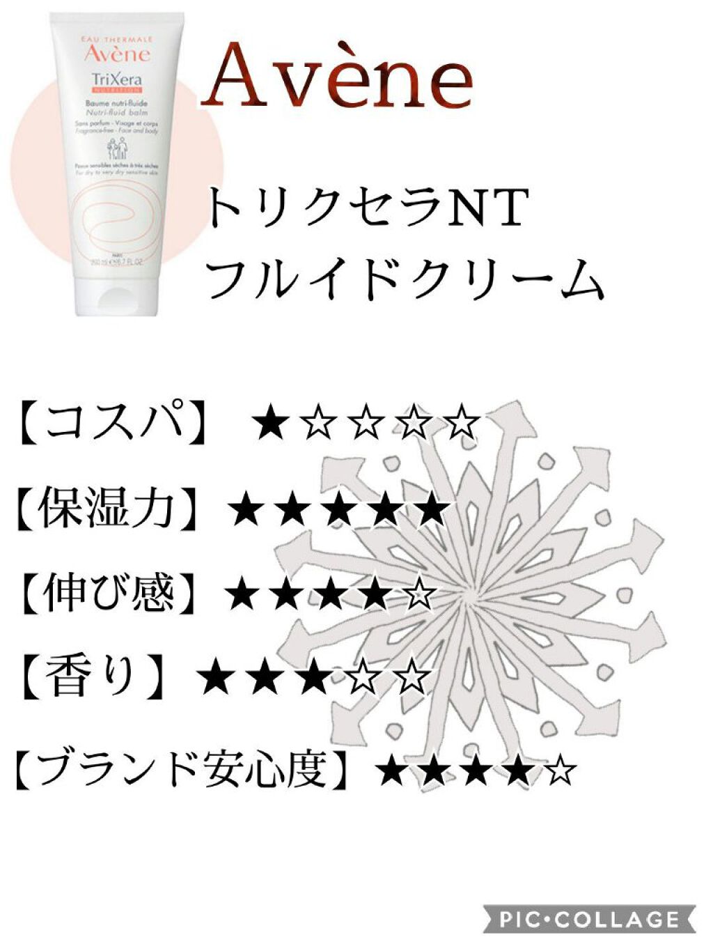 ラスティング モイスチャー スキンケア ローション(旧)/ジョンソンボディケア/ボディローションを使ったクチコミ(4枚目)
