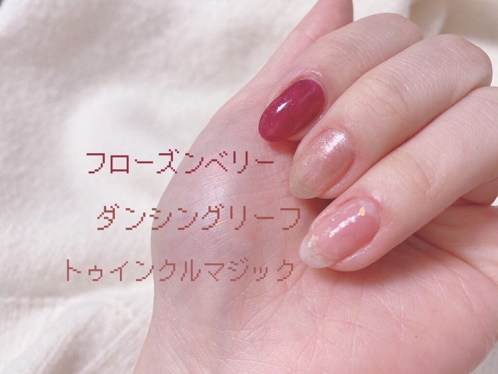 ミニネイル/パラドゥ/マニキュアを使ったクチコミ(8枚目)