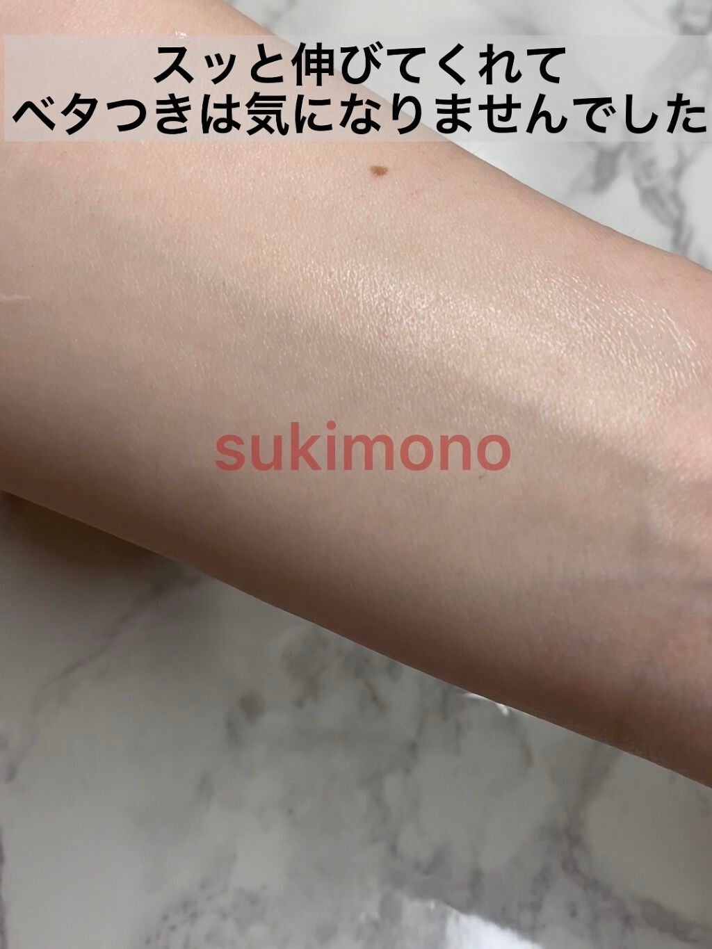 クリーム N°1 ドゥ シャネル /CHANEL/フェイスクリームを使ったクチコミ(7枚目)