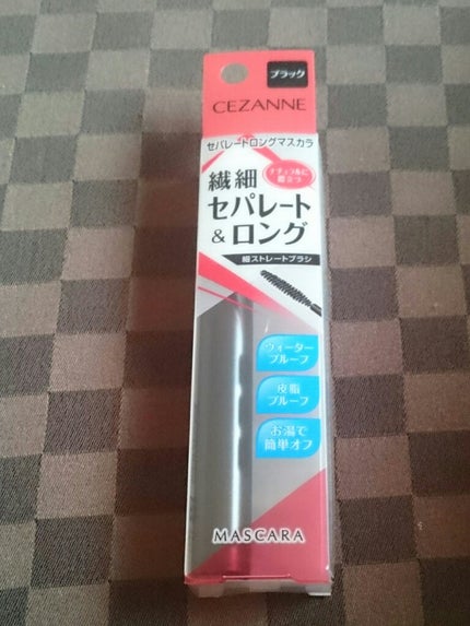 セパレートロングマスカラ/CEZANNE/マスカラを使ったクチコミ(1枚目)