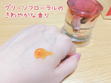 アスタリフト ホワイト ジェリー アクアリスタ/アスタリフト/美容液を使ったクチコミ(4枚目)