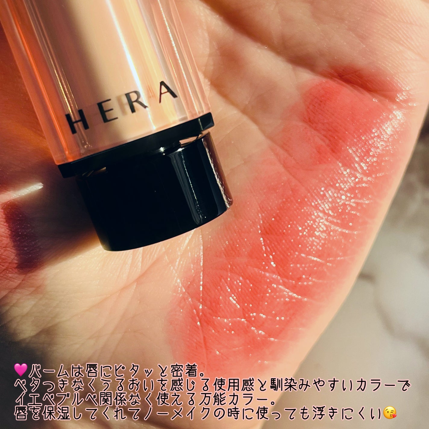 ã»ã³ã·ã¥ã¢ã«ããŒãã°ãã¹/HERA/ãªããã°ãã¹ã䜿ã£ãã¯ãã³ãïŒ6æç®ïŒ