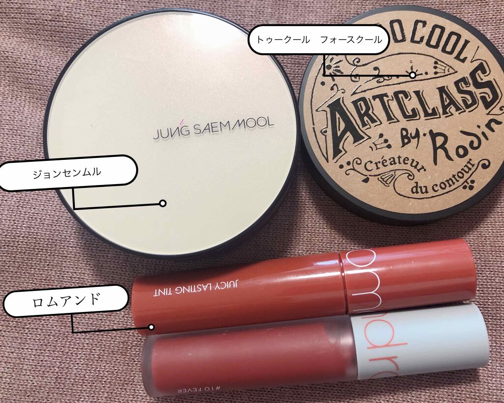 アートクラスバイロダン シェーディング/too cool for school/シェーディングを使ったクチコミ（1枚目）