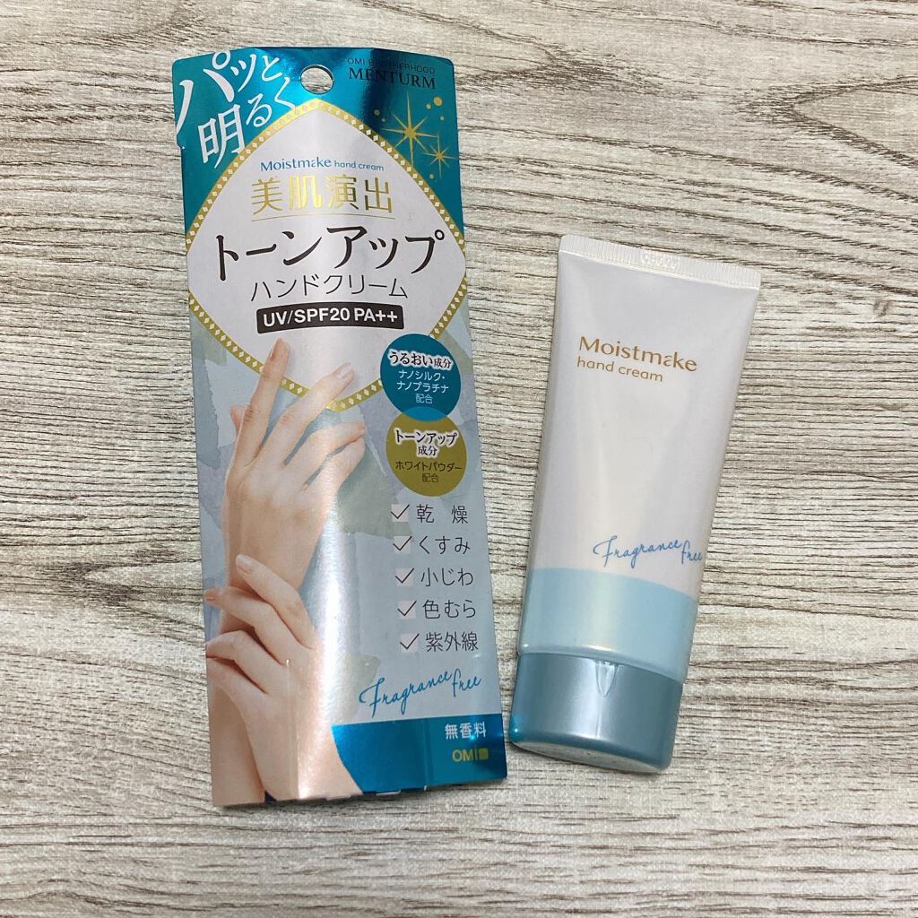 モイストメイク ハンドクリーム/近江兄弟社/その他スキンケアを使ったクチコミ（1枚目）