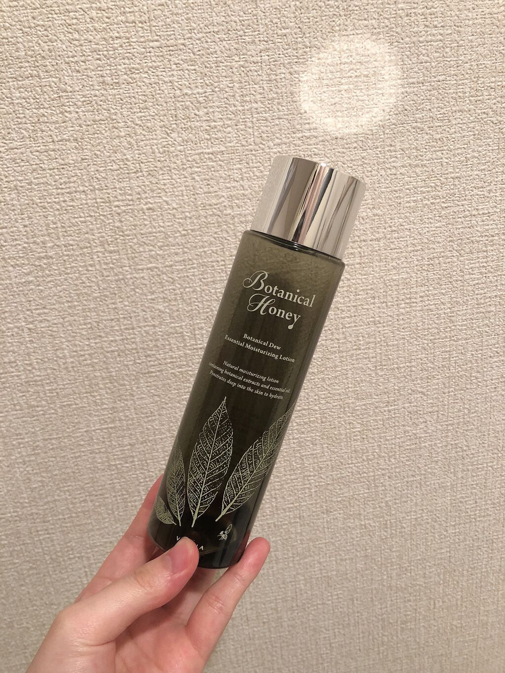 ボタニカルハニー ボタニカルデュウ ローション/VECUA Honey/化粧水を使ったクチコミ（1枚目）