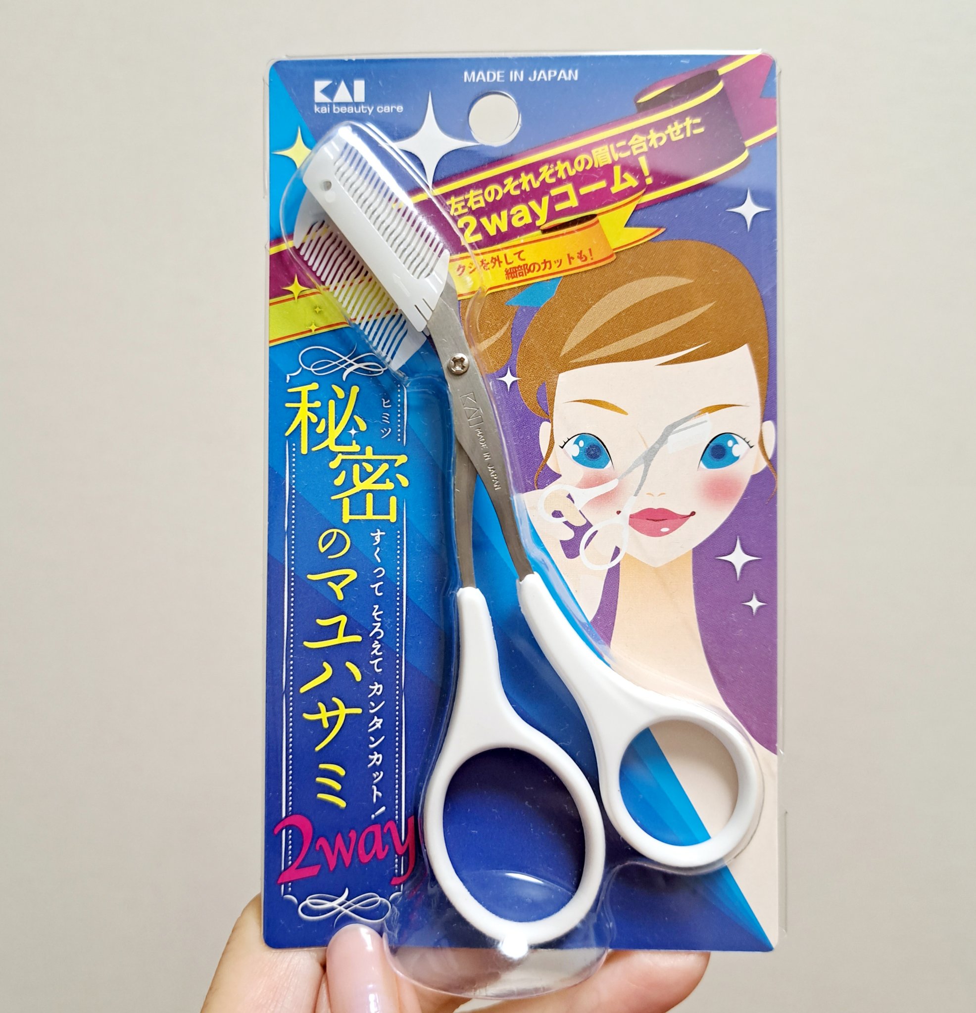 秘密のクシ付マユハサミ (2WAY)/貝印/その他化粧小物を使ったクチコミ（1枚目）