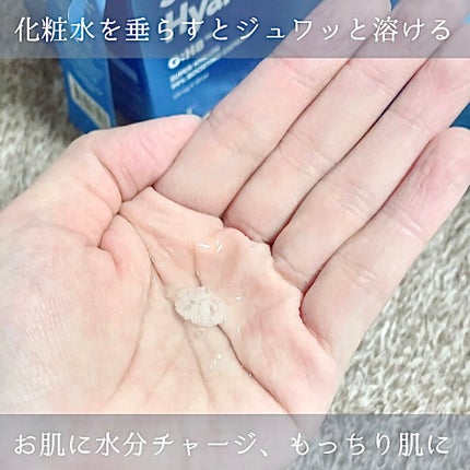 スーパーヒアルロン 99%ブースティングカプセル /VT/美容液を使ったクチコミ(3枚目)