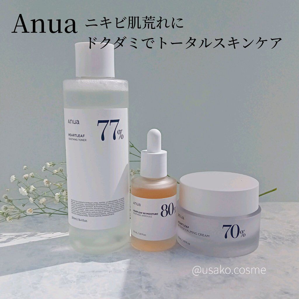 ドクダミ 77 スージングトナー/Anua/化粧水を使ったクチコミ（1枚目）