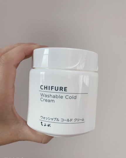 ウォッシャブル コールド クリーム/ちふれ/クレンジングクリームを使ったクチコミ(1枚目)