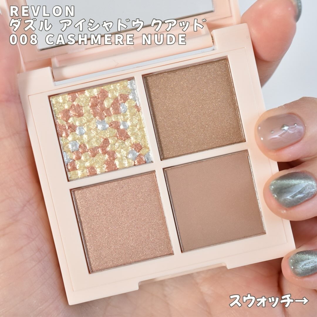 クワッドアイシャドー/NARS/アイシャドウパレットを使ったクチコミ(6枚目)