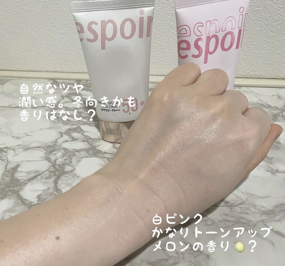 ウォータースプラッシュサンクリーム セラミド/espoir/日焼け止めクリームを使ったクチコミ（3枚目）