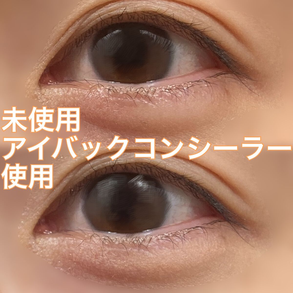 3wayスリムアイルージュライナー/キャンメイク/リキッドアイライナーを使ったクチコミ（3枚目）