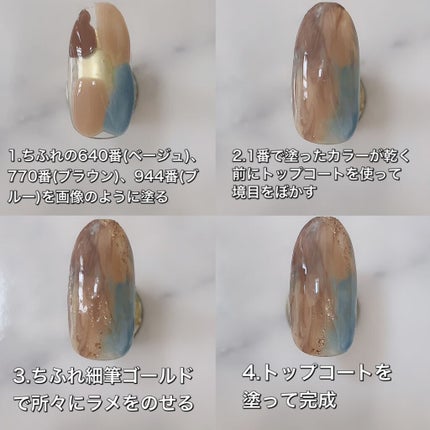 ネイル エナメル/ちふれ/マニキュアを使ったクチコミ(4枚目)