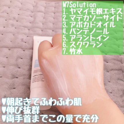 スーパーナチュラルクリーム/LANBELLE/フェイスクリームを使ったクチコミ(3枚目)