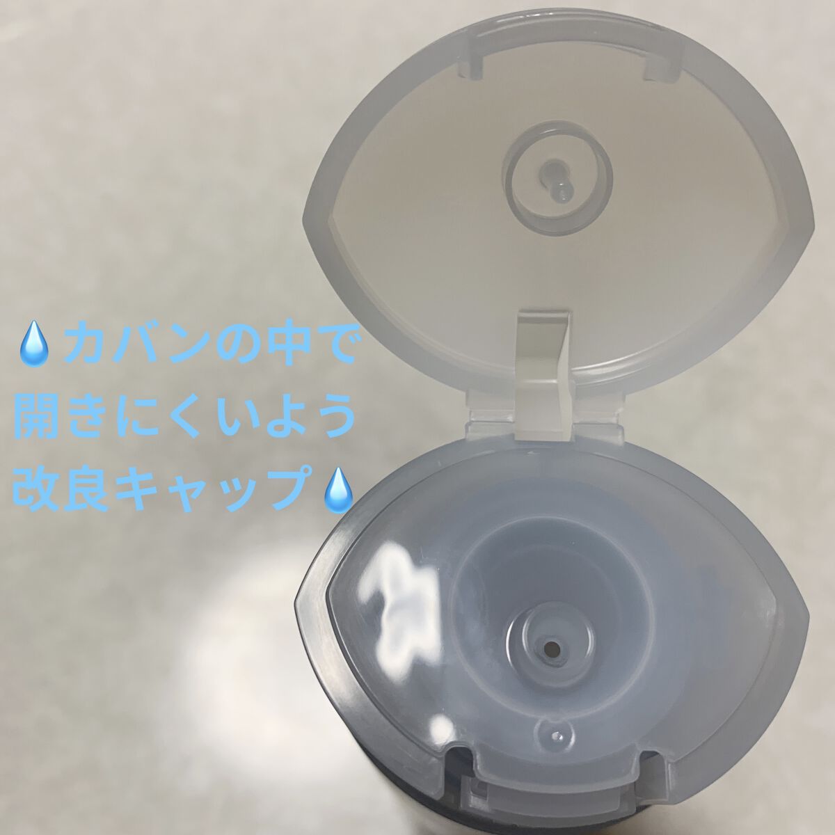 デオ&ウォーター/シーブリーズ/ボディローションを使ったクチコミ（3枚目）