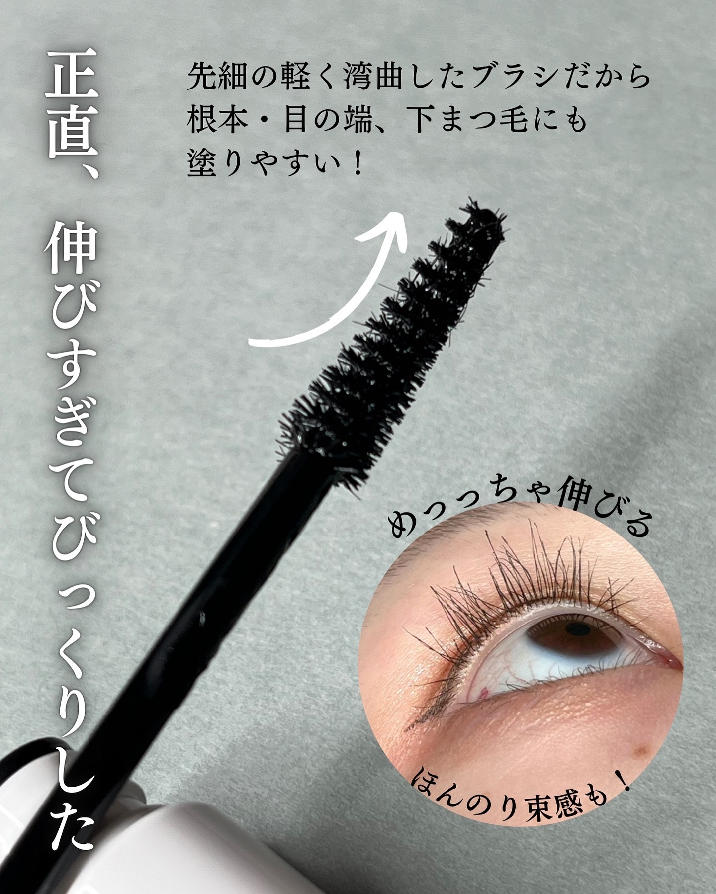 ハイパーリフトマスカラ/D-UP/マスカラを使ったクチコミ（3枚目）