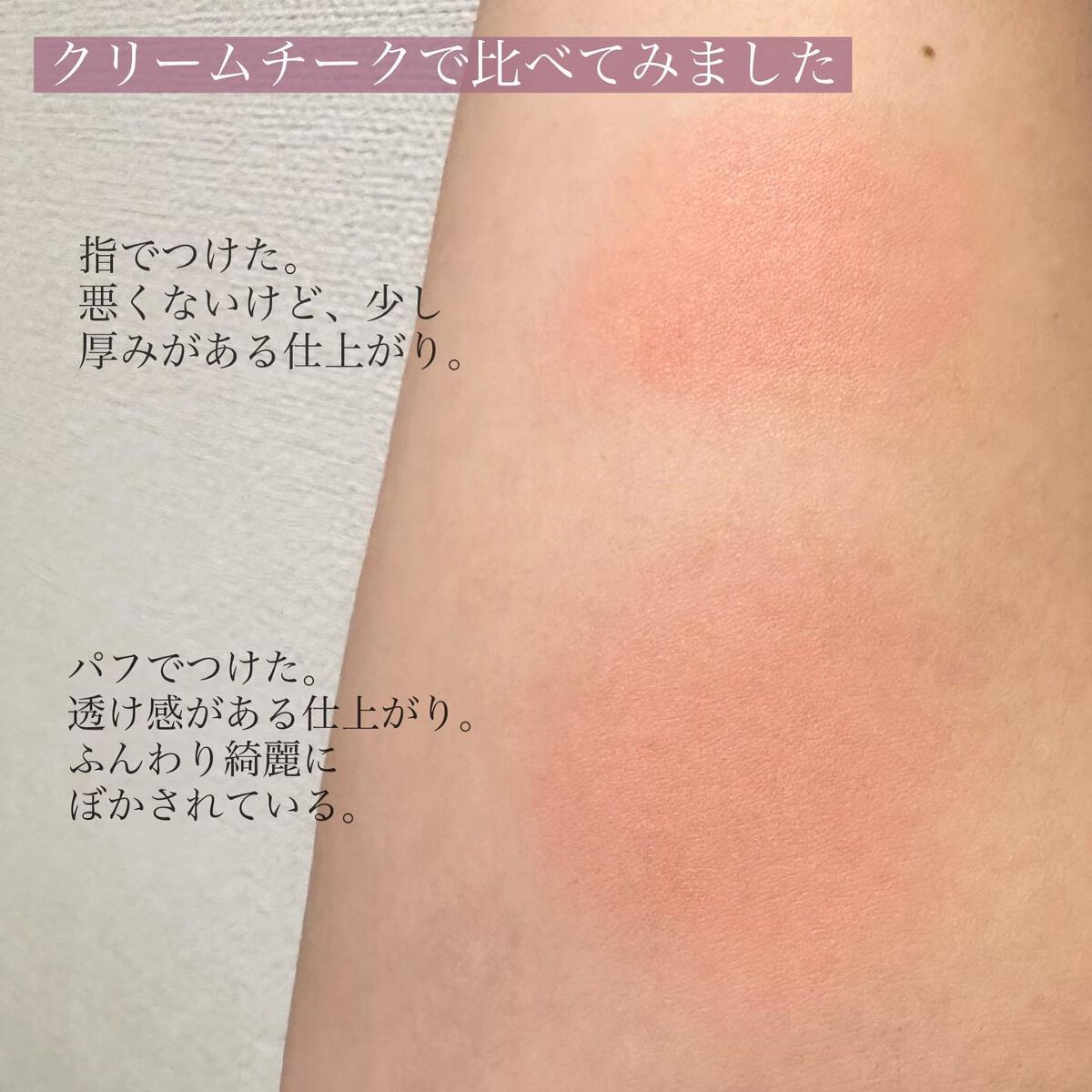 モチパフ/Ririmew/パフ・スポンジを使ったクチコミ(5枚目)