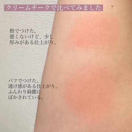 モチパフ/Ririmew/パフ・スポンジを使ったクチコミ(5枚目)