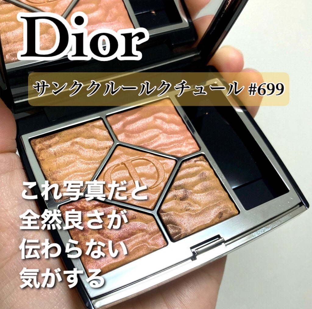 Dior アイシャドウ 699 ＋ ローズ&ローズ オードゥ トワレ 1ml