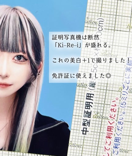 ロング&カールマスカラ アドバンストフィルム/ヒロインメイク/マスカラを使ったクチコミ(10枚目)