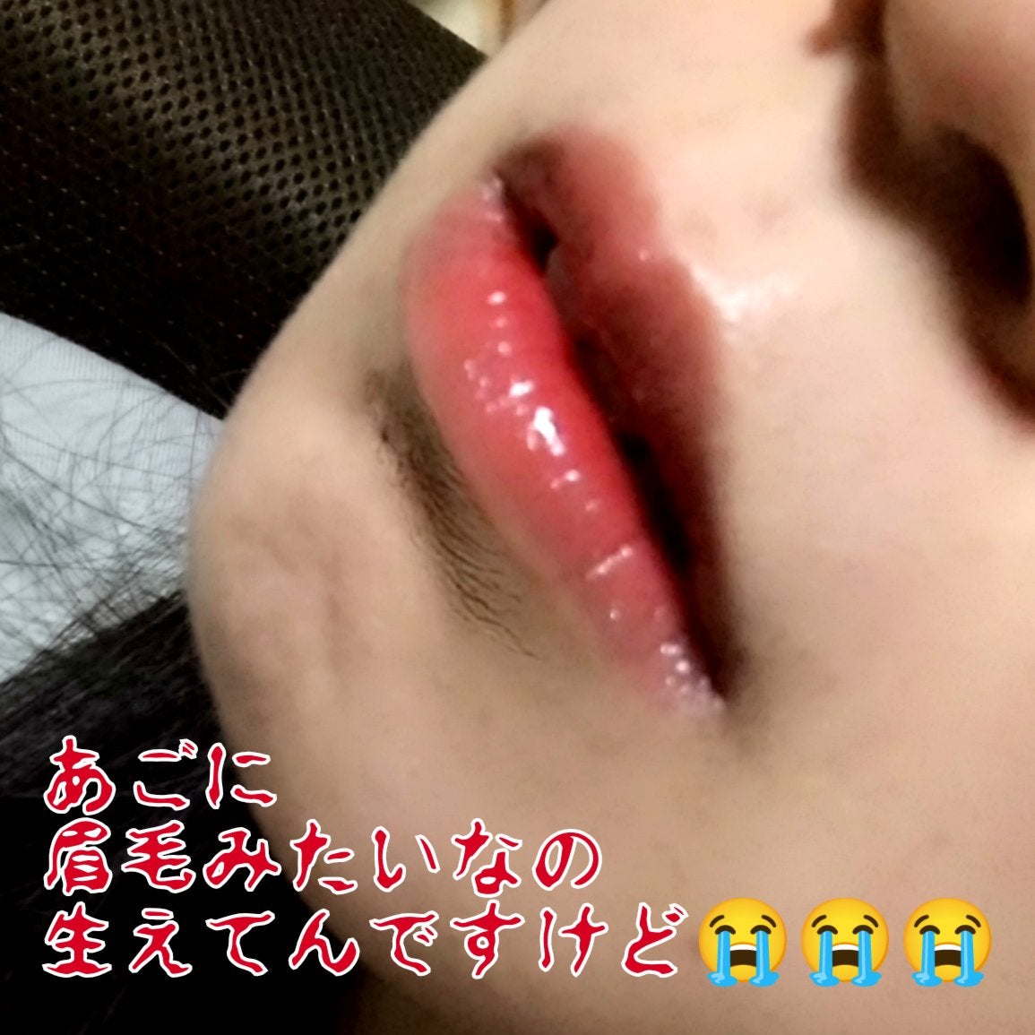 ジェリー リップ プランパー ティント/Keep in Touch/リッププランパーを使ったクチコミ(7枚目)