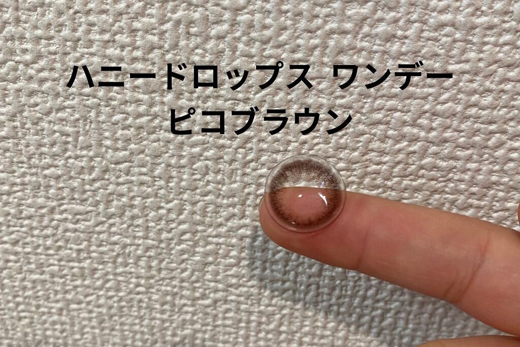ハニードロップス/HONEY DROPS/カラーコンタクトレンズを使ったクチコミ(1枚目)