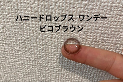 ハニードロップス/HONEY DROPS/カラーコンタクトレンズを使ったクチコミ(1枚目)