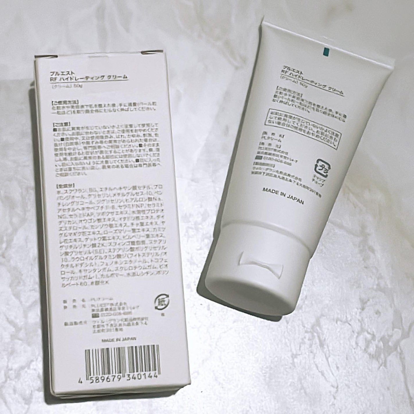 RF ハイドレーティングクリーム/PLUEST/フェイスクリームを使ったクチコミ(2枚目)