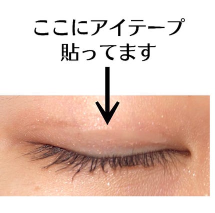 ラブ・ライナー リキッドアイライナーR3/ラブ・ライナー/リキッドアイライナーを使ったクチコミ(2枚目)