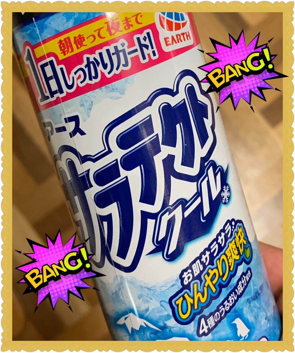 サラテクトクール ダニ ヤブ蚊 用 /サラテクト/その他を使ったクチコミ(2枚目)