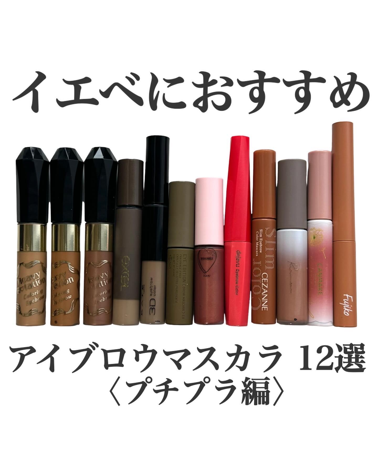 カラーオン アイブロウ/excel/眉マスカラを使ったクチコミ（1枚目）