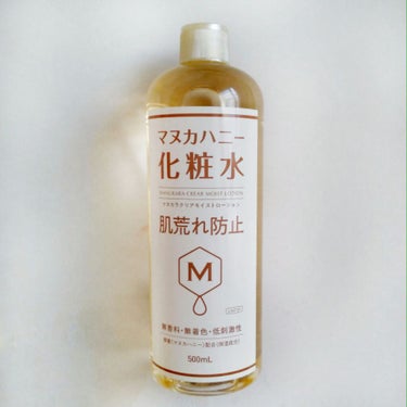 クリアモイストローション マヌカハニー化粧水/マヌカラ/化粧水を使ったクチコミ（2枚目）