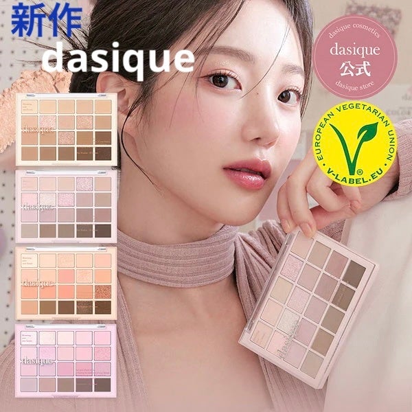 ちゃん on LIPS 「#Qoo10メガ割Qoo10メガ割おすすめ商品!dasique..」(1枚目)