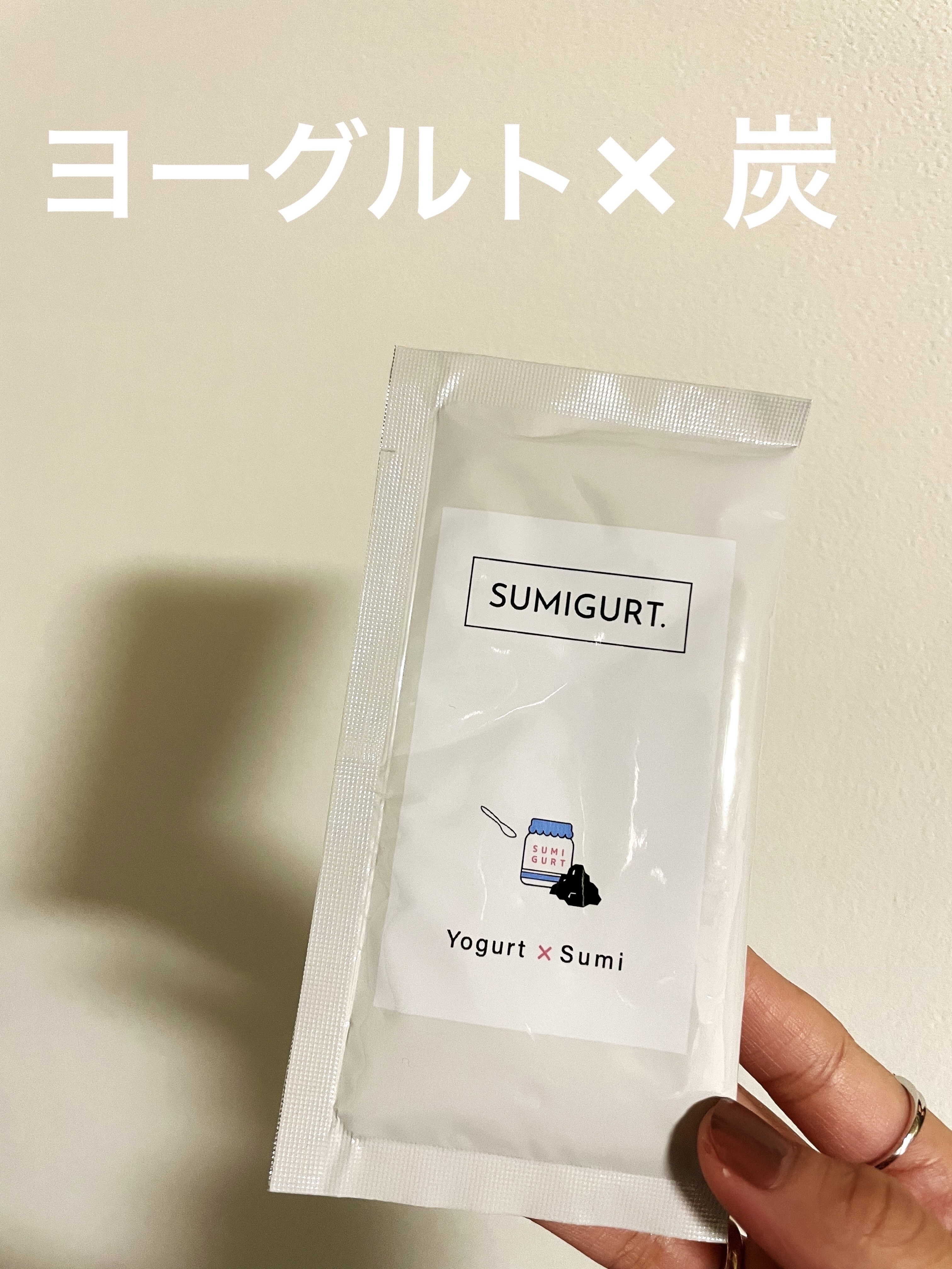 スミグルト/スミグルト/スムージーを使ったクチコミ（1枚目）