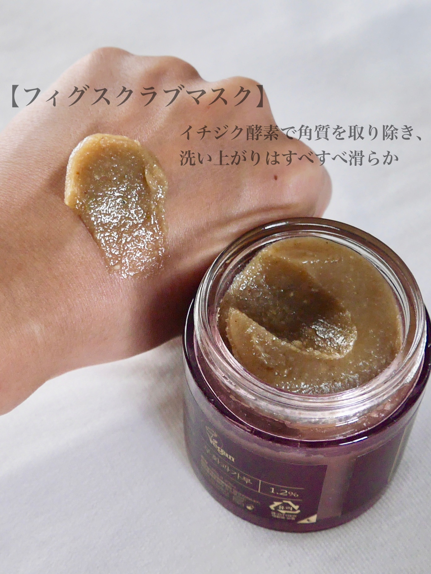 ハニーマスク/I'm from/洗い流すパック・マスクを使ったクチコミ（2枚目）