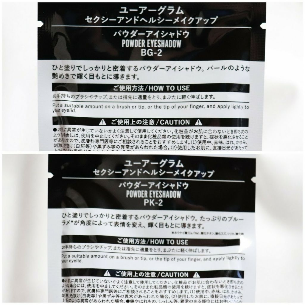 UR GLAM　POWDER EYESHADOW/U R GLAM/単色アイシャドウを使ったクチコミ（2枚目）