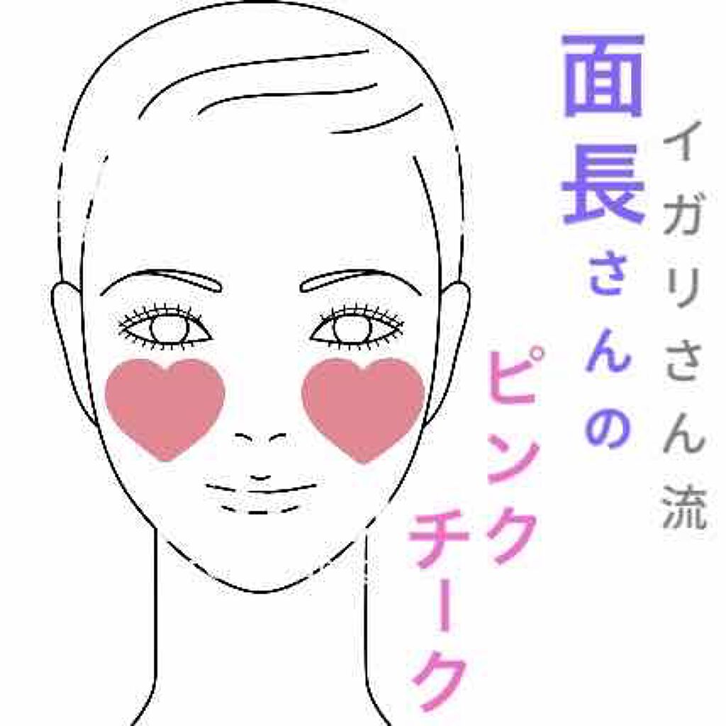 ブレンドチークカラー/WHOMEE/パウダーチークを使ったクチコミ（1枚目）