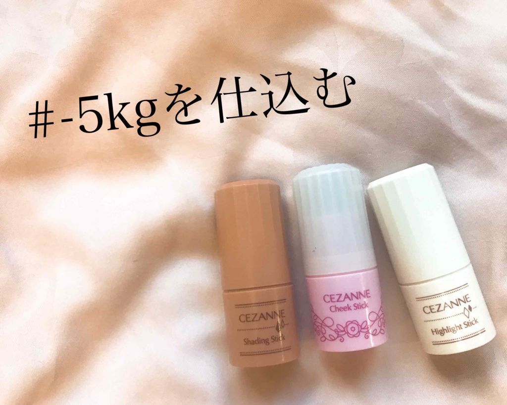 チークスティック/CEZANNE/ジェル・クリームチークを使ったクチコミ(1枚目)