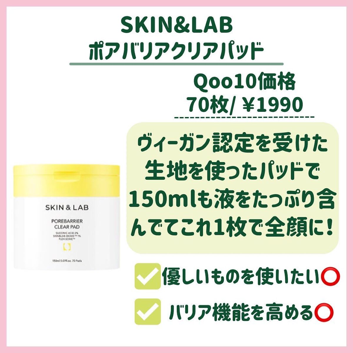 もげもげ。 on LIPS 「撃退!黒ずみ毛穴パッド/#美容垢#美容垢さんと繋がりたい#美..」(4枚目)