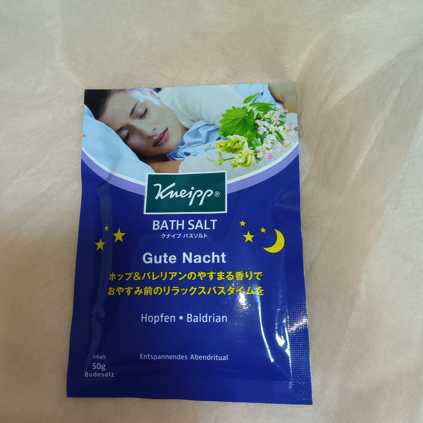 クナイプ グーテナハト バスソルト ホップ&バレリアンの香り/クナイプ/無機塩系入浴剤を使ったクチコミ(1枚目)