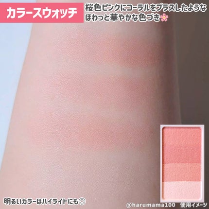 チークカラー/無印良品/パウダーチークを使ったクチコミ(4枚目)