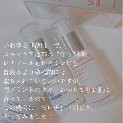 レチ二オールポアタイトニングセラム/Real Barrier/美容液を使ったクチコミ(2枚目)